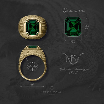 Кольцо с турмалином Изготовлено по индивидуальному эскизу